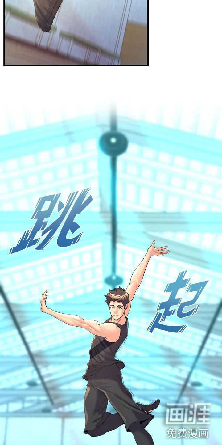 第21话13