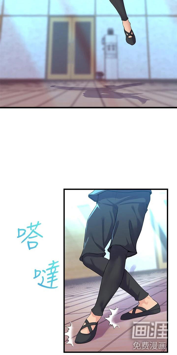 第21话14