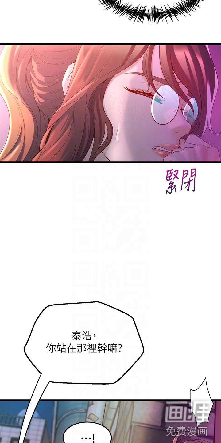 第21话2
