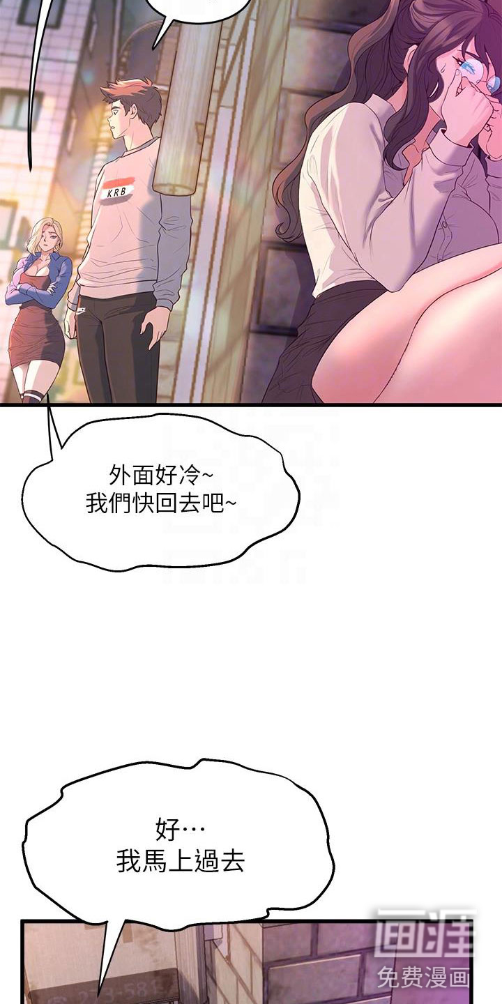 第21话3