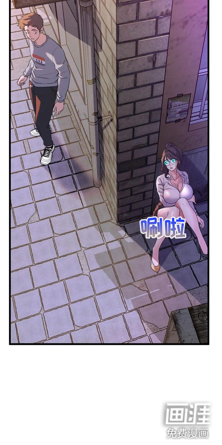 第21话4