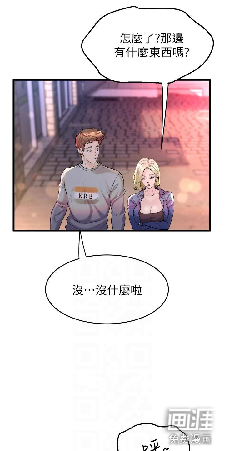 第21话5
