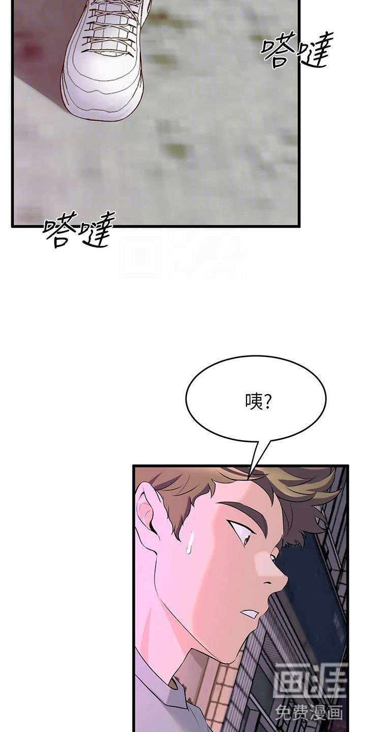 第20话12