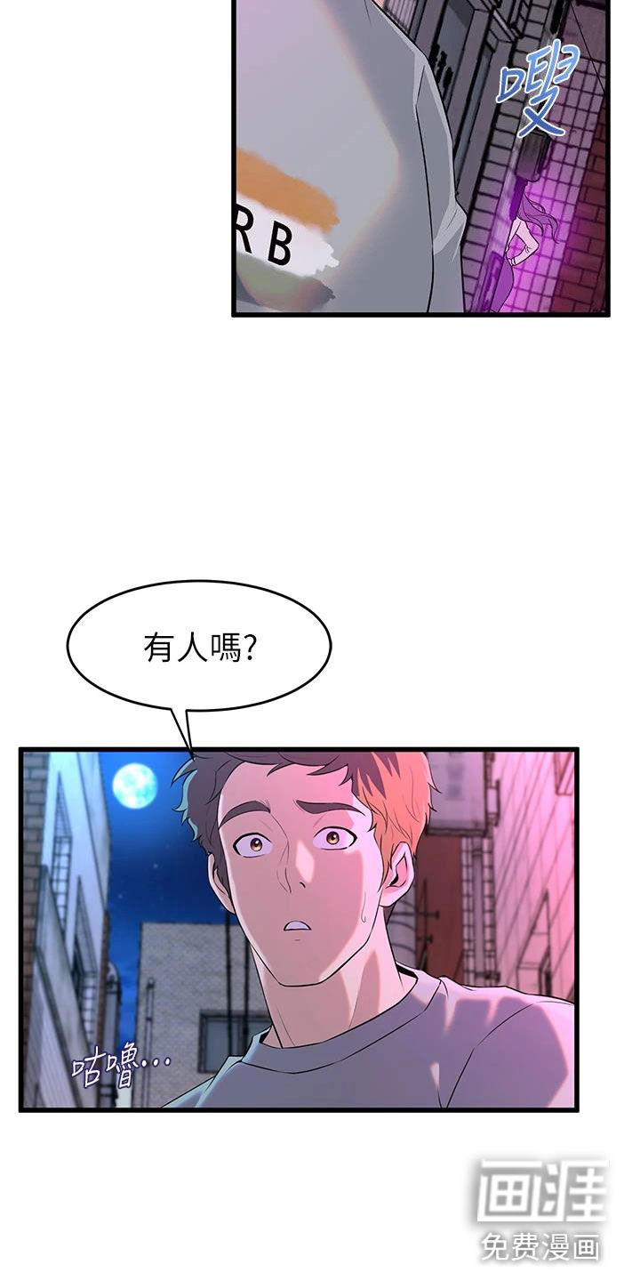 第20话13