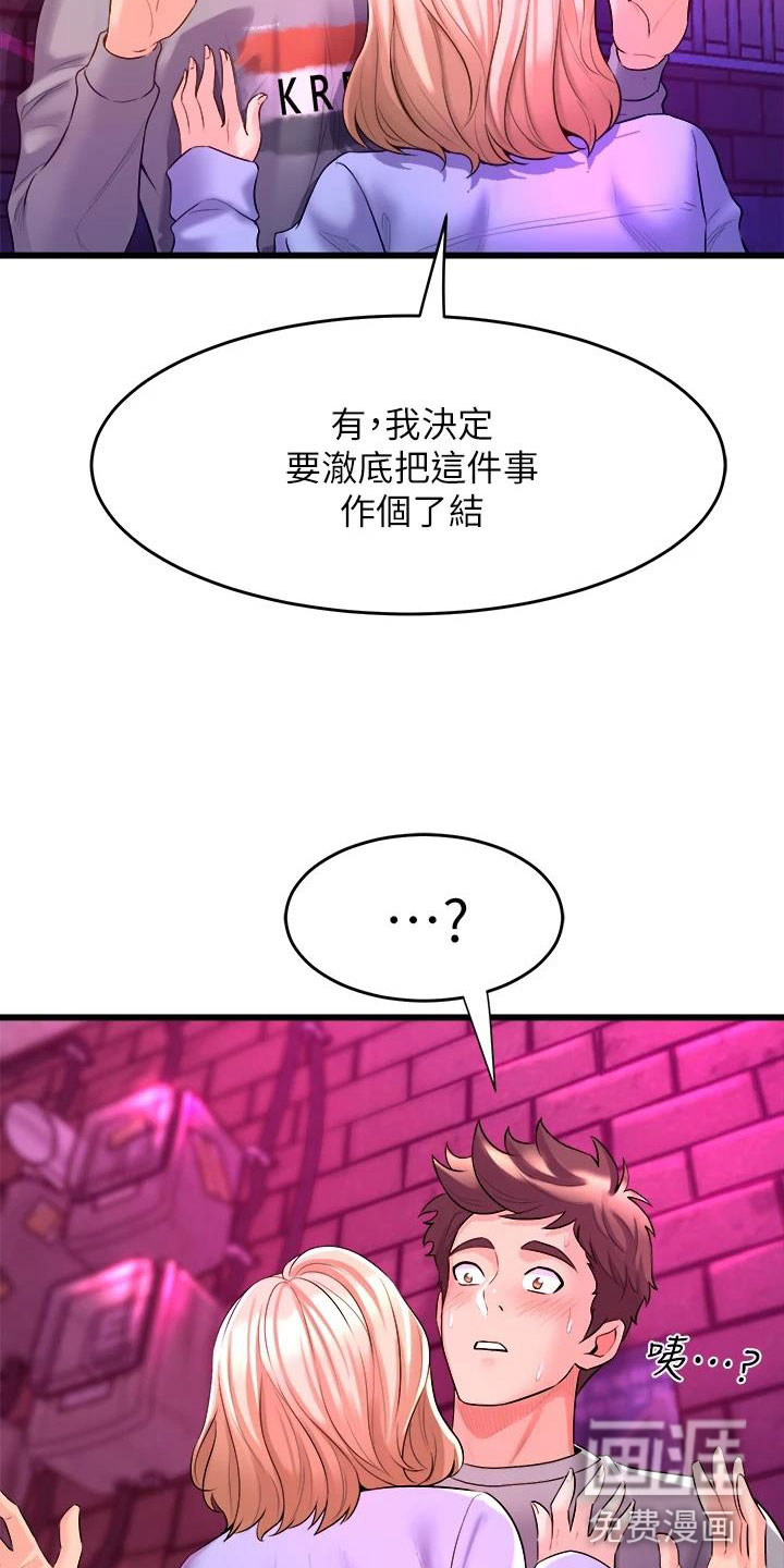 第20话2