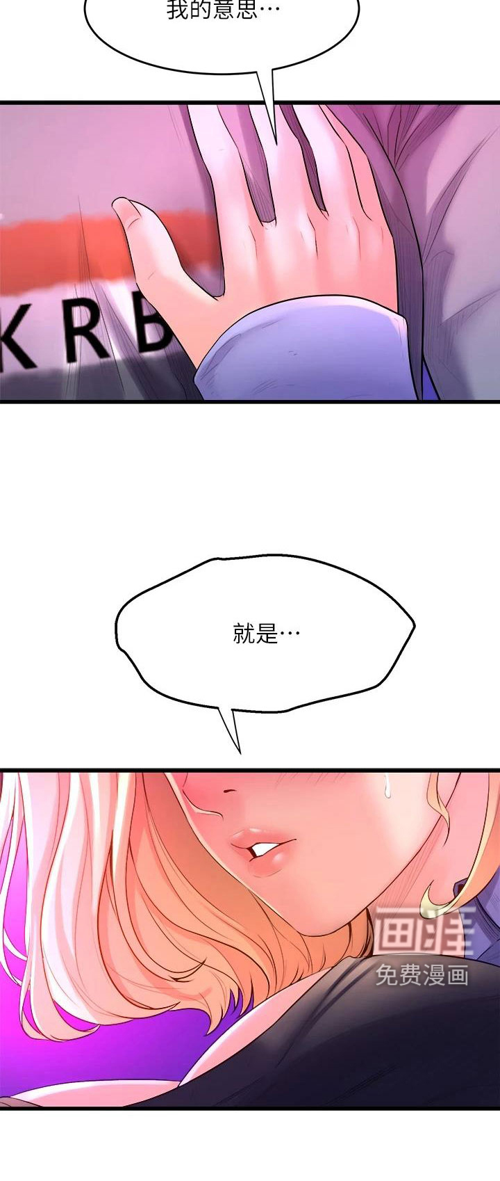 第20话4