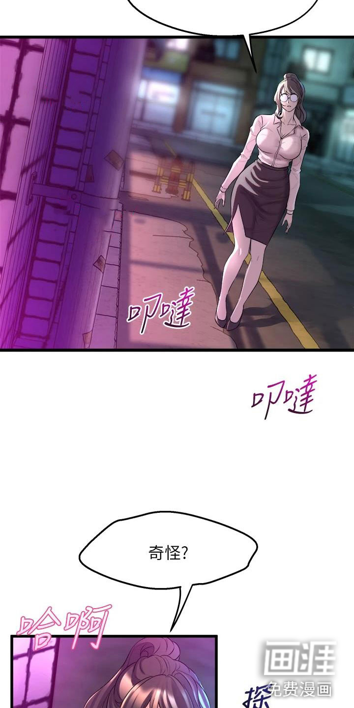 第20话9