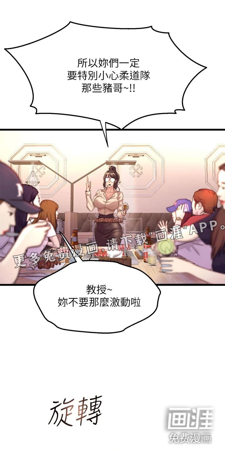 第19话0