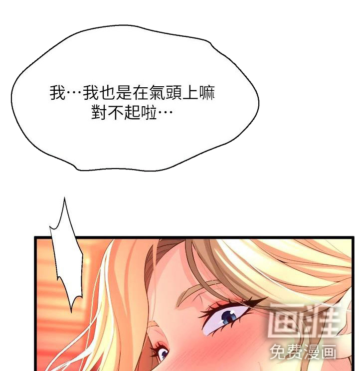 第19话14