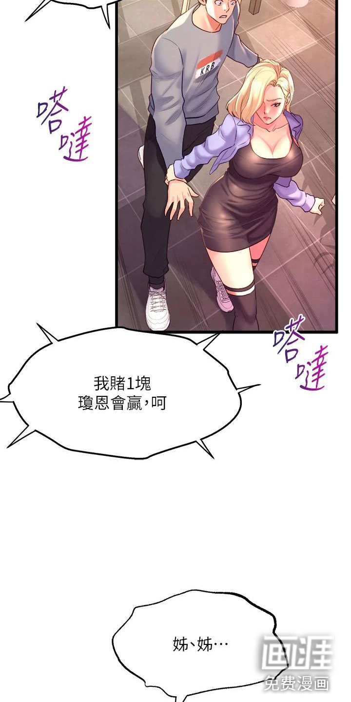 第19话21