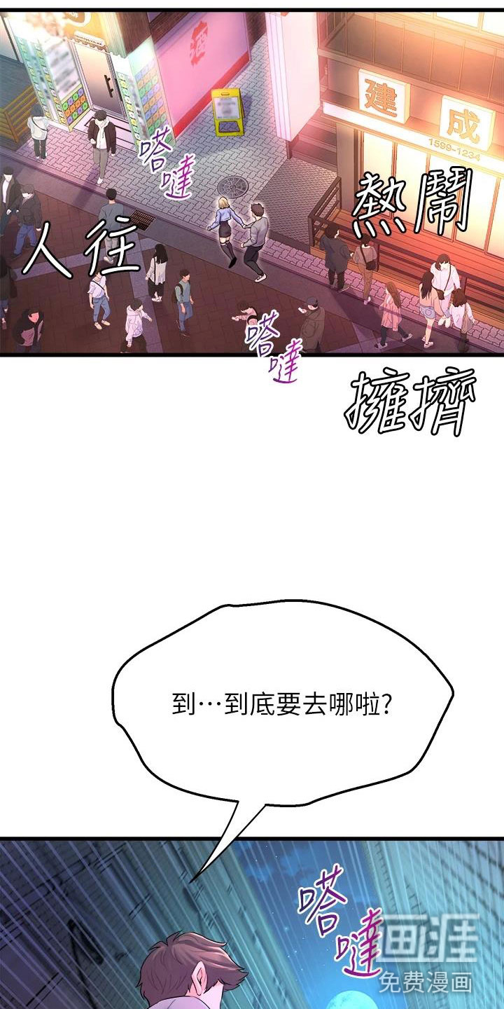 第19话23