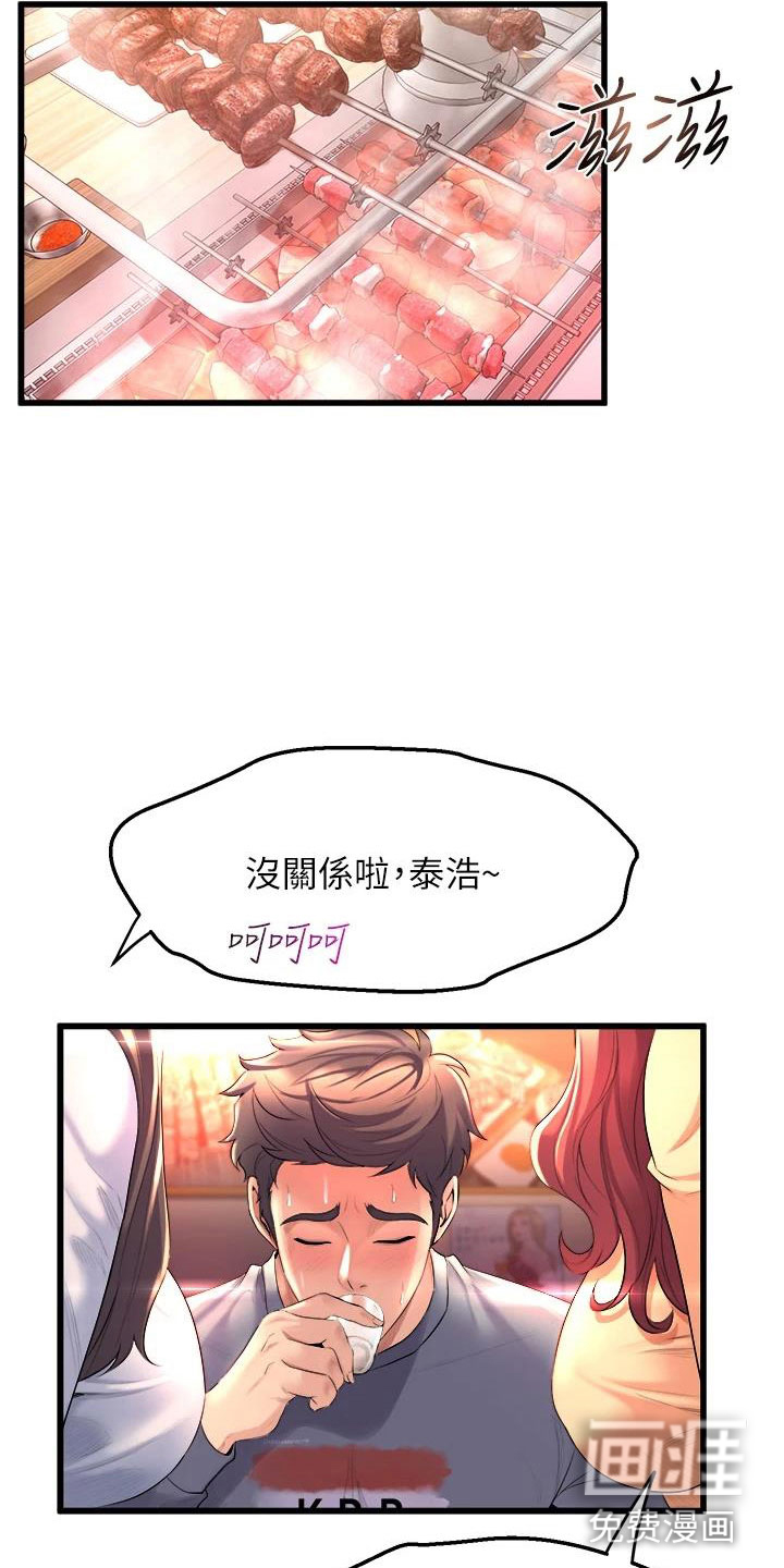 第19话1