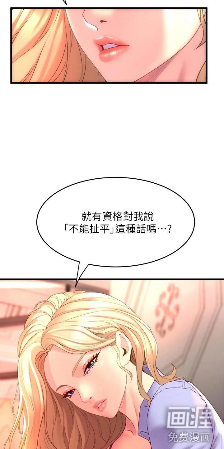 第19话12
