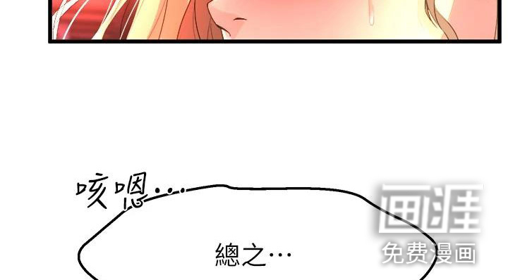 第19话15