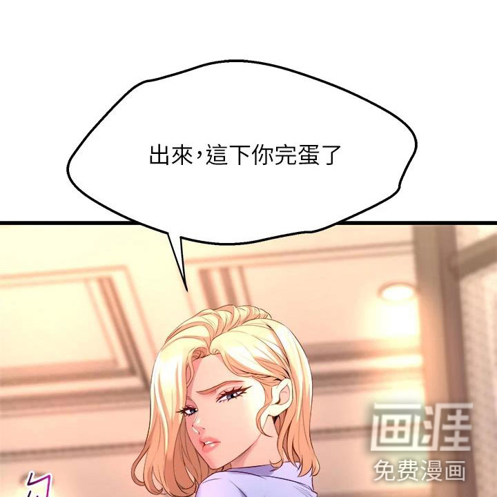第19话17