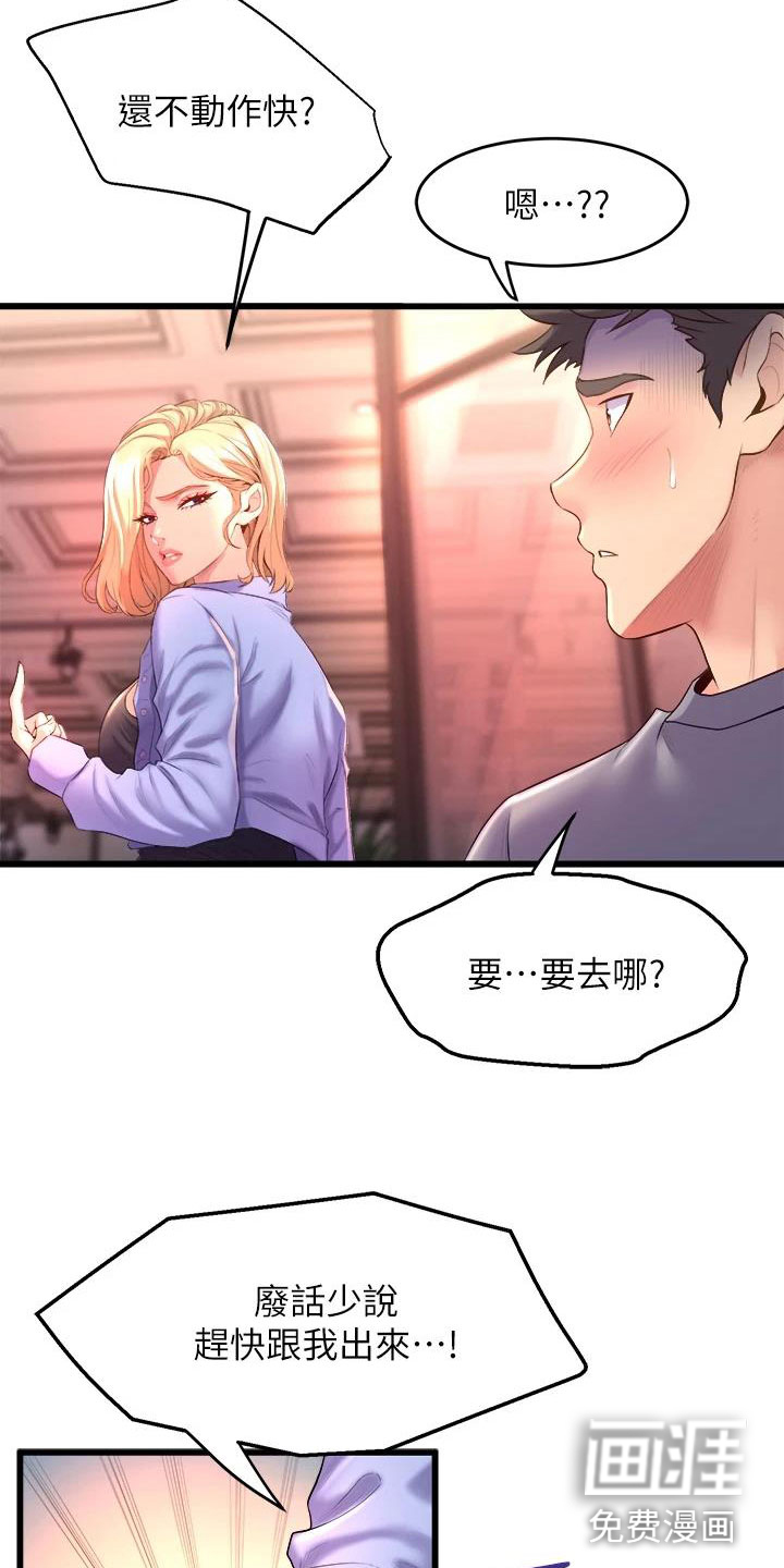 第19话19