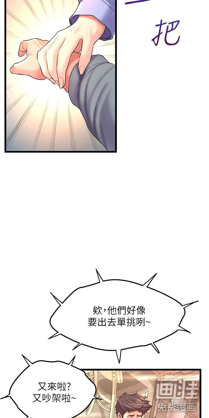 第19话20