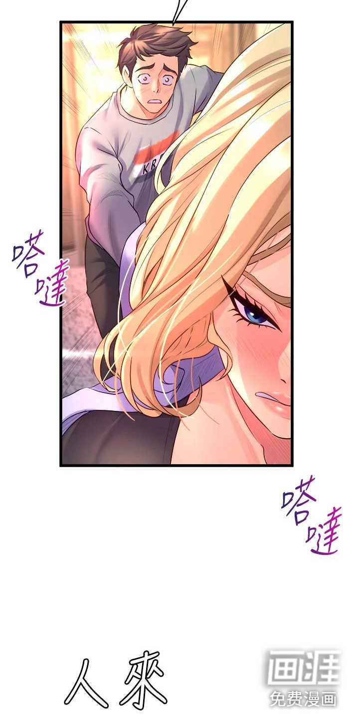 第19话22