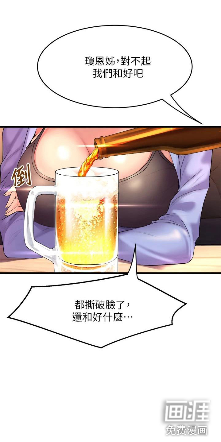 第19话9