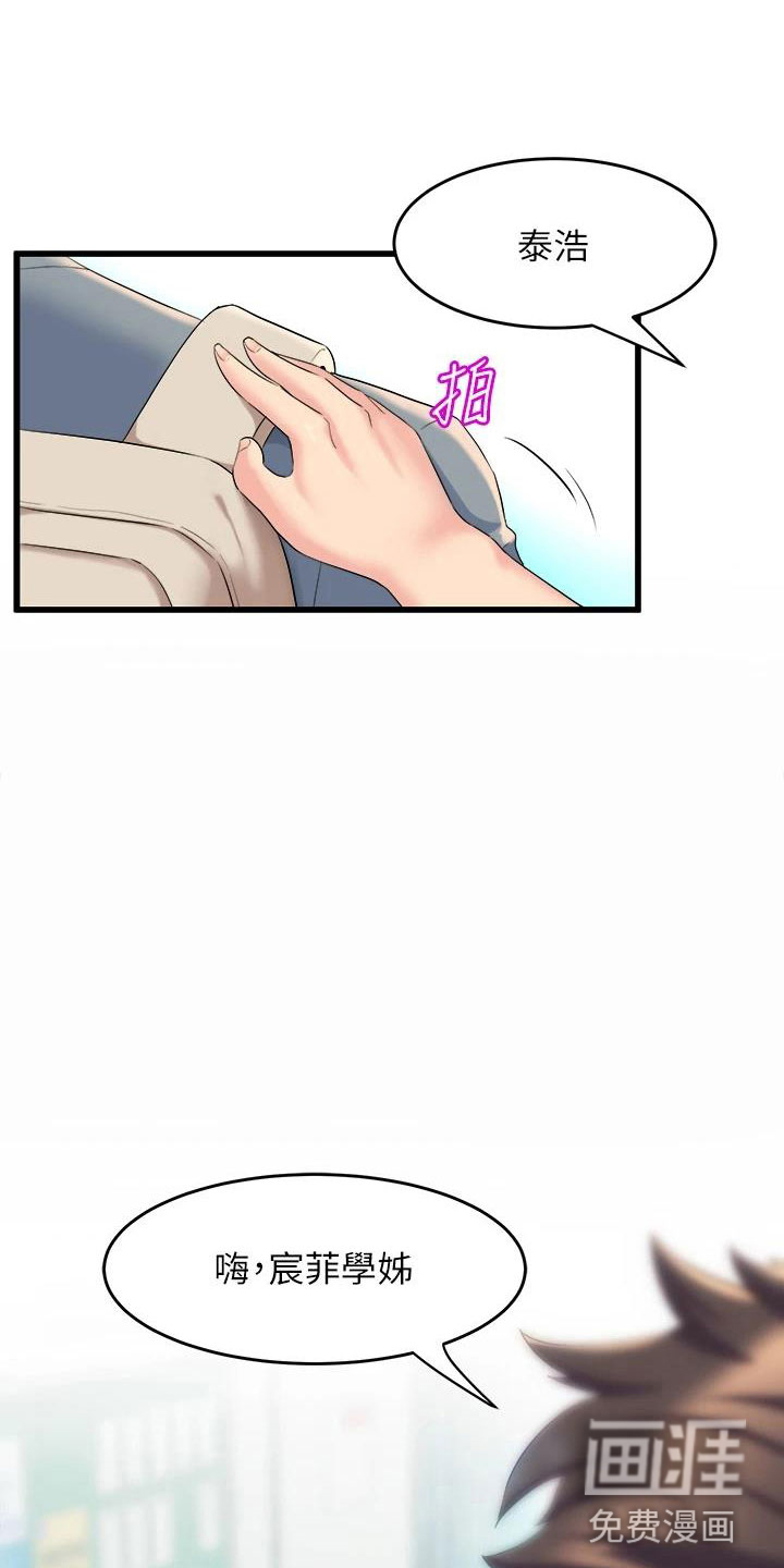 第13话10