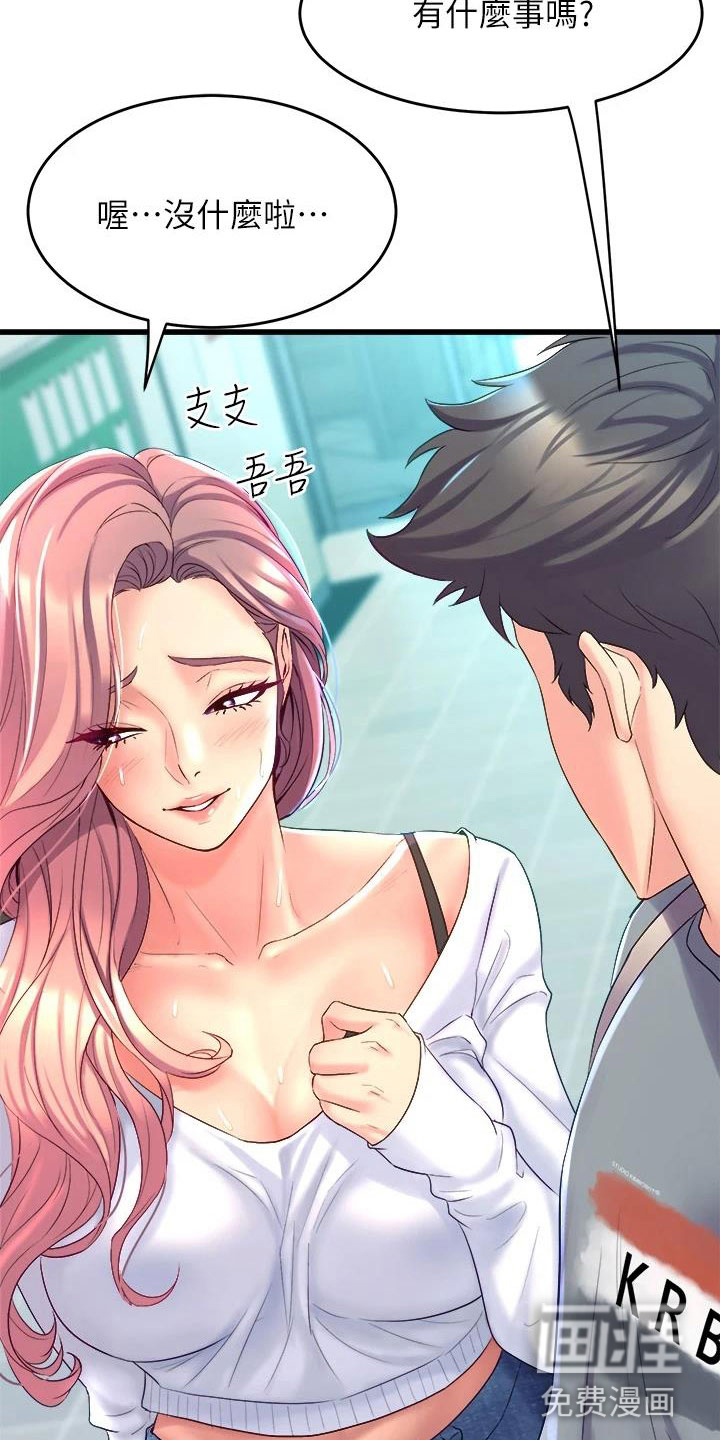 第13话12