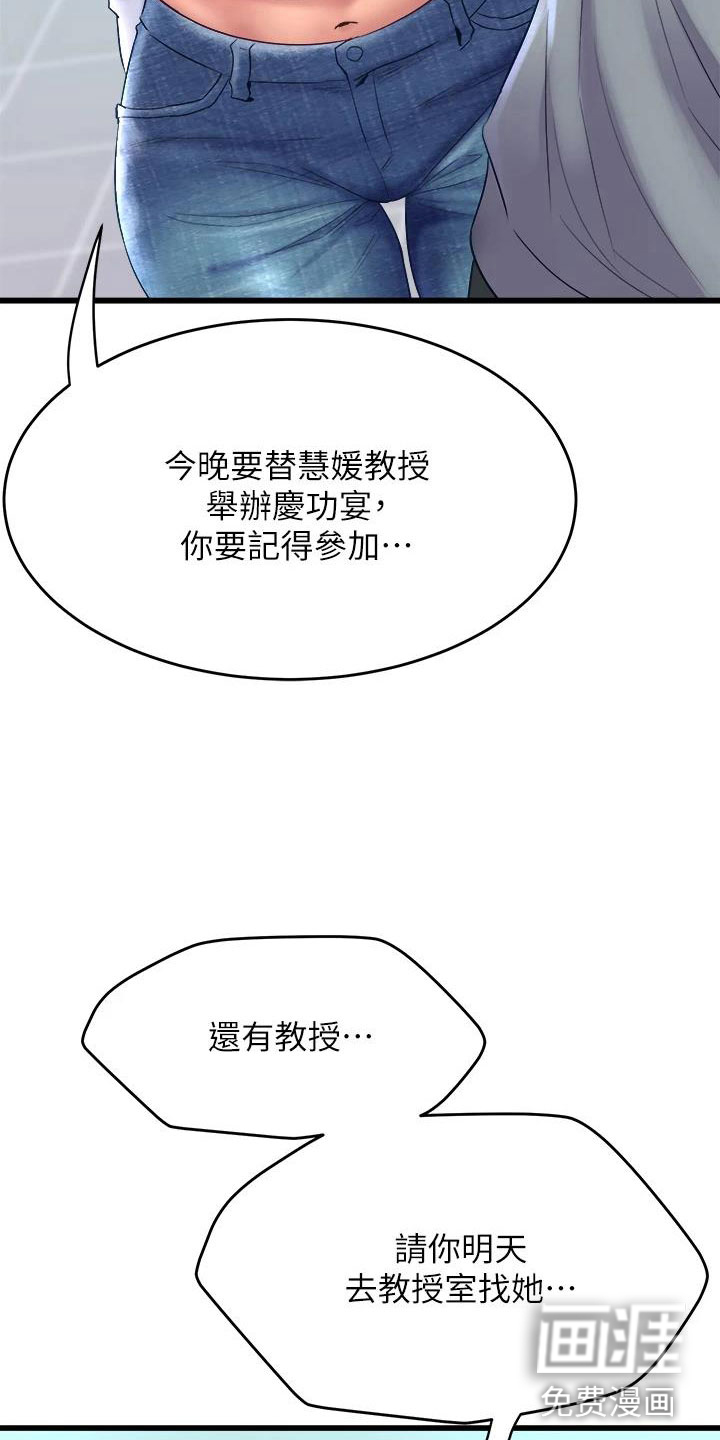 第13话13
