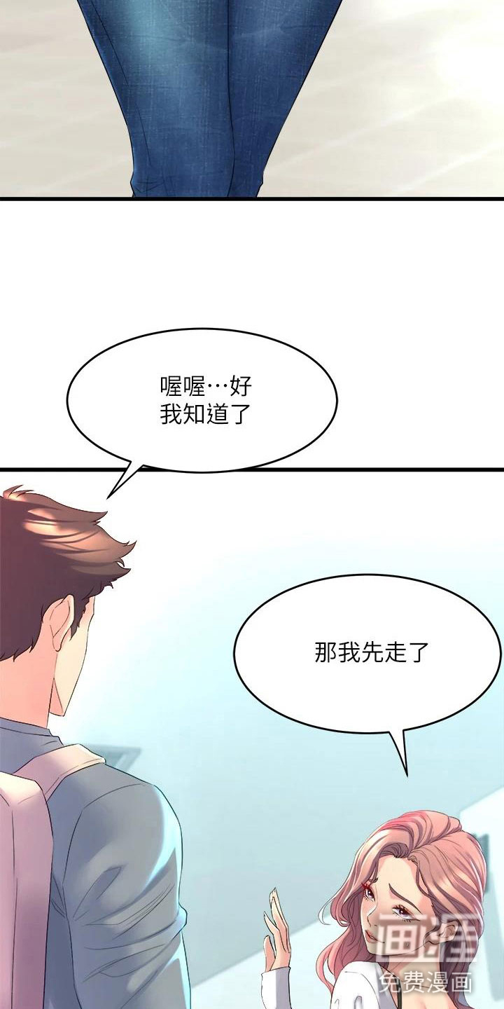 第13话15