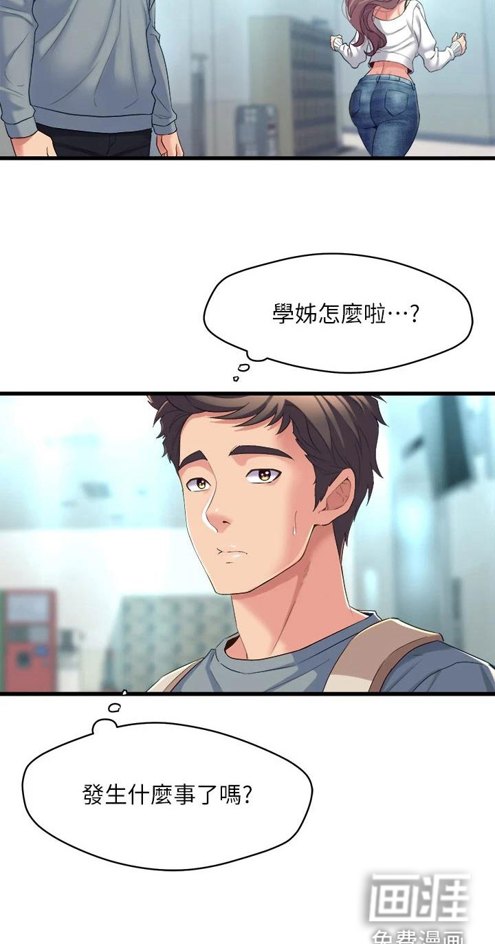 第13话17