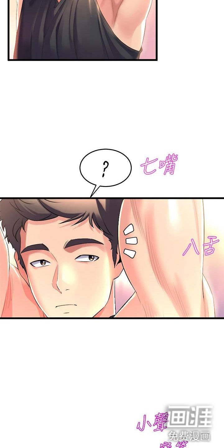 第13话19