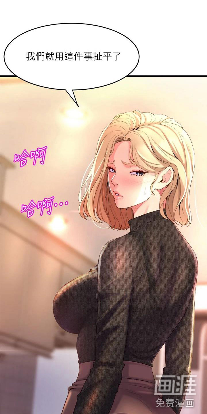 第13话2