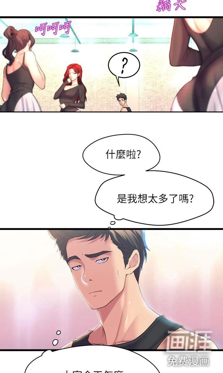 第13话20