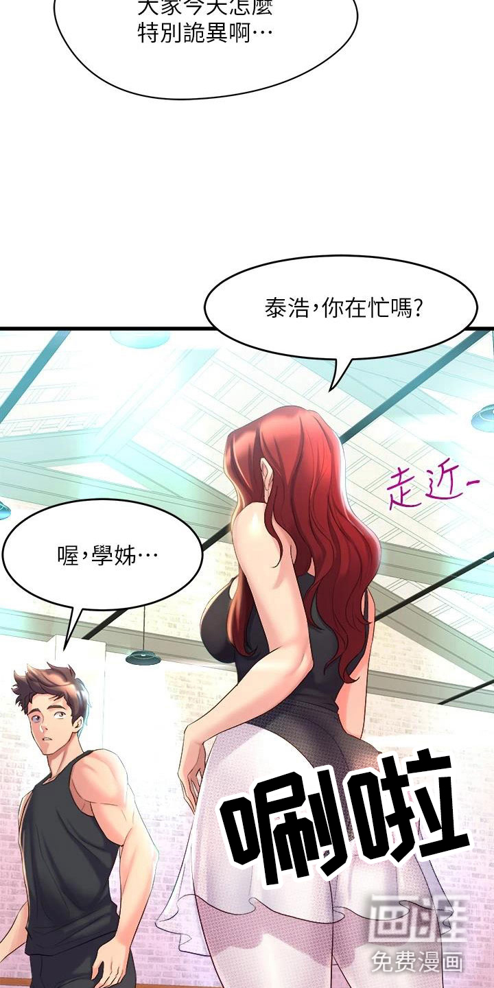 第13话21