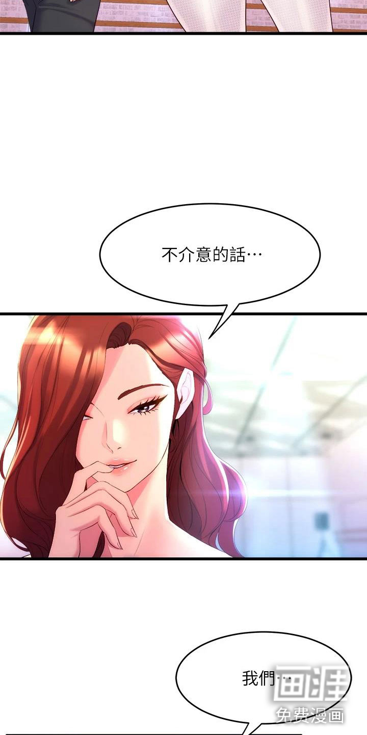 第13话22