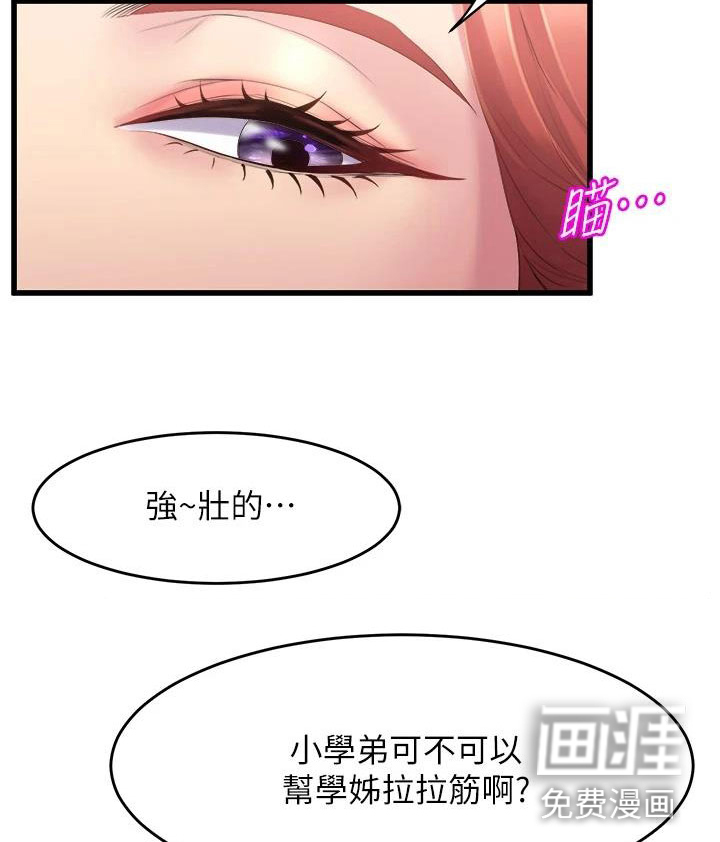 第13话23