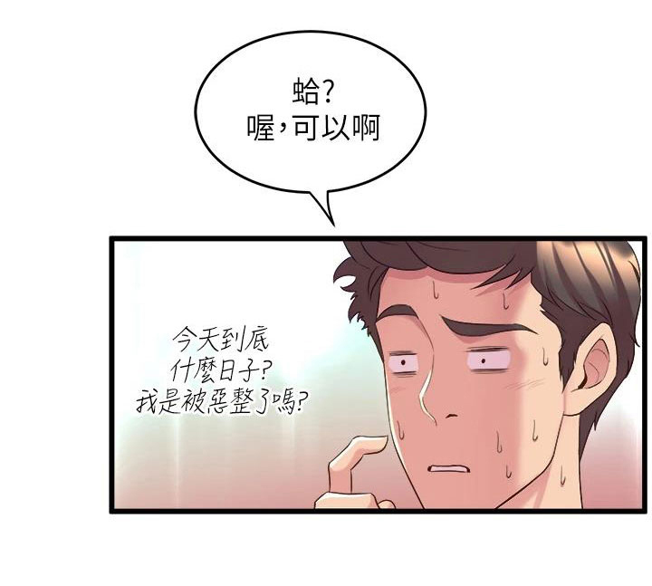 第13话25