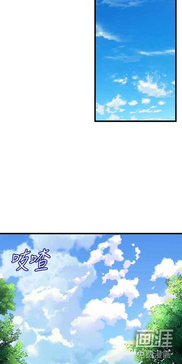 第13话6