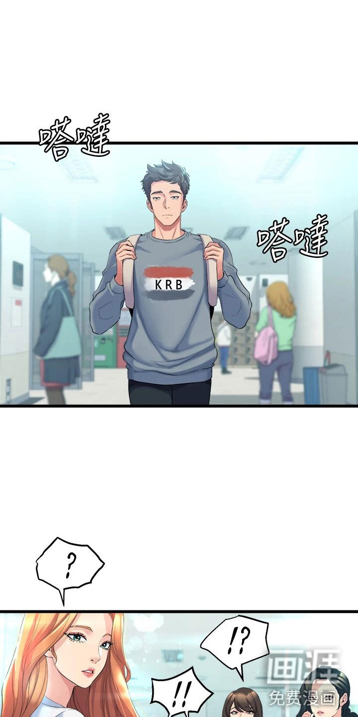 第13话8