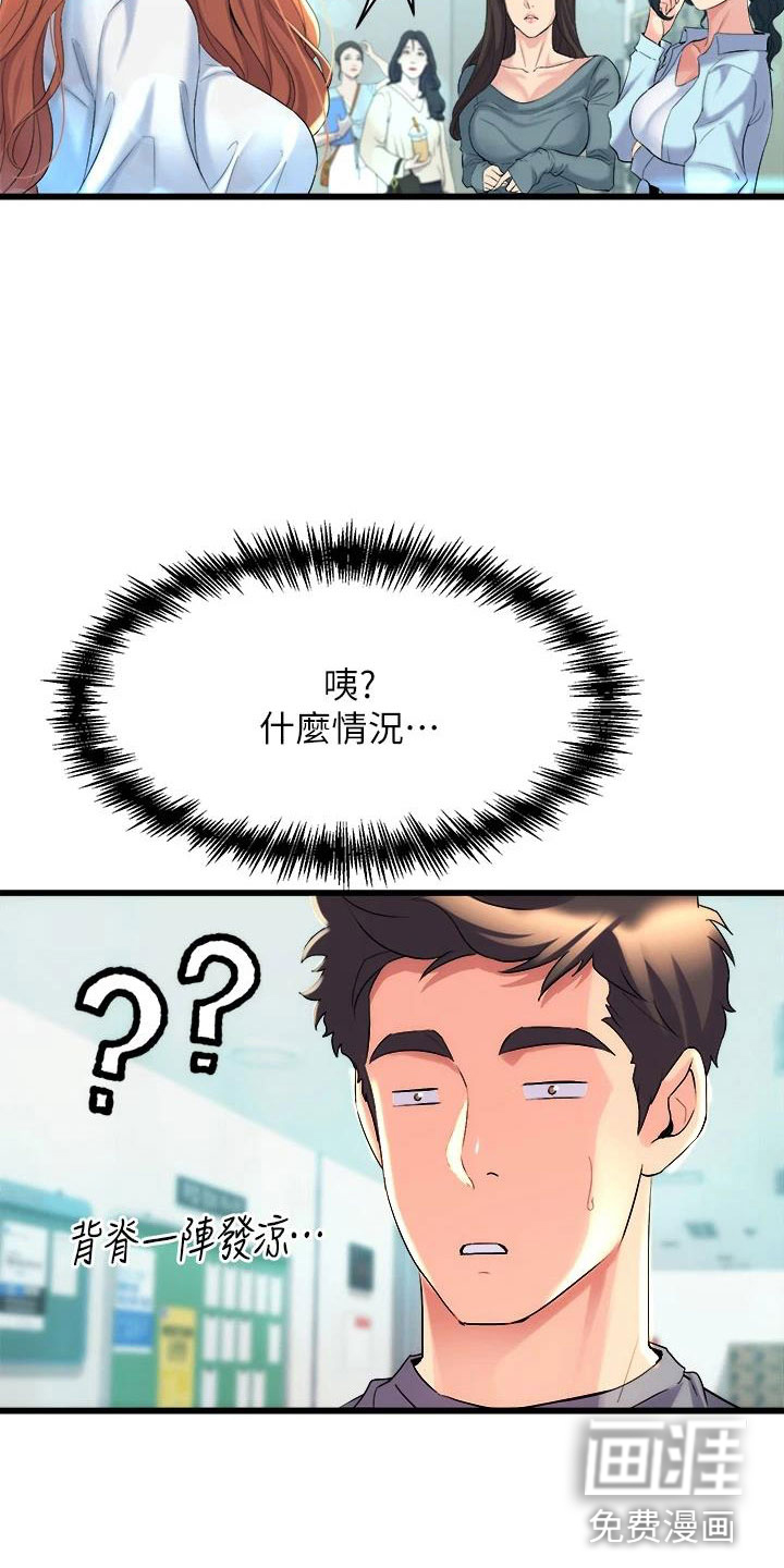 第13话9