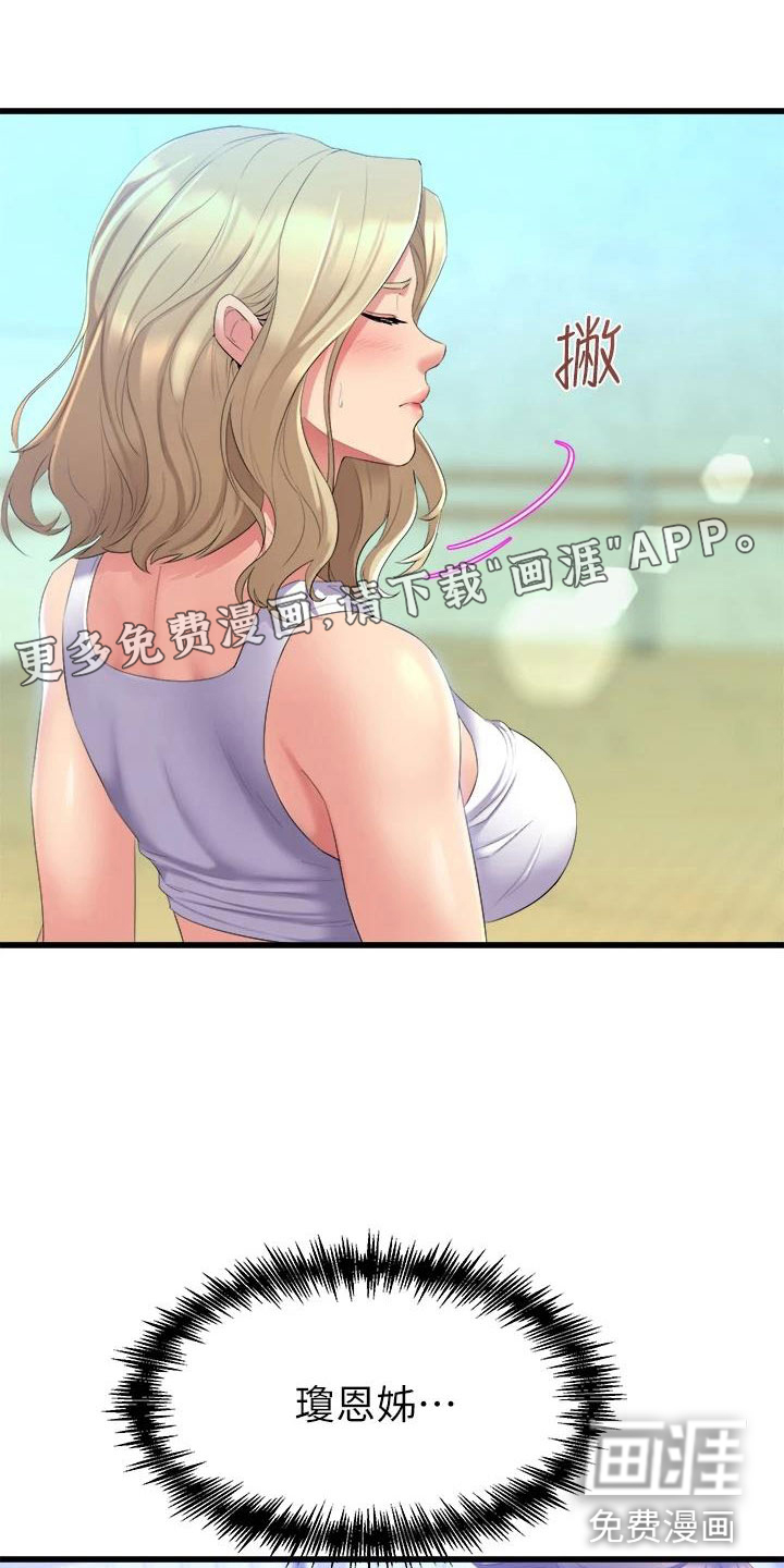第11话0