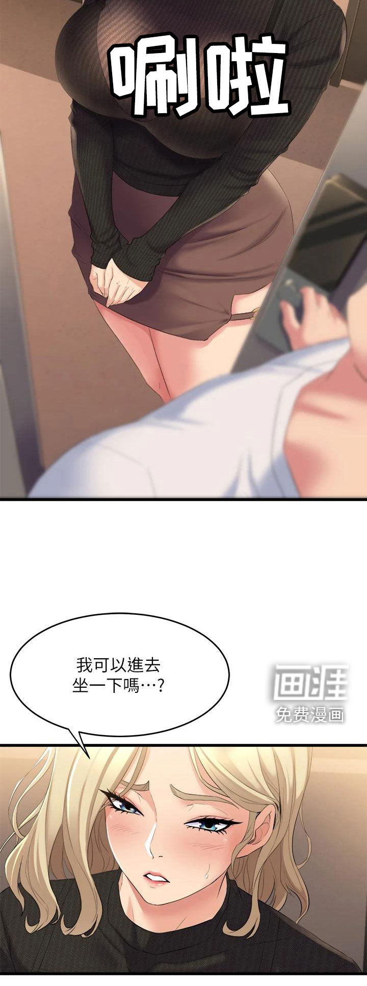 第11话10