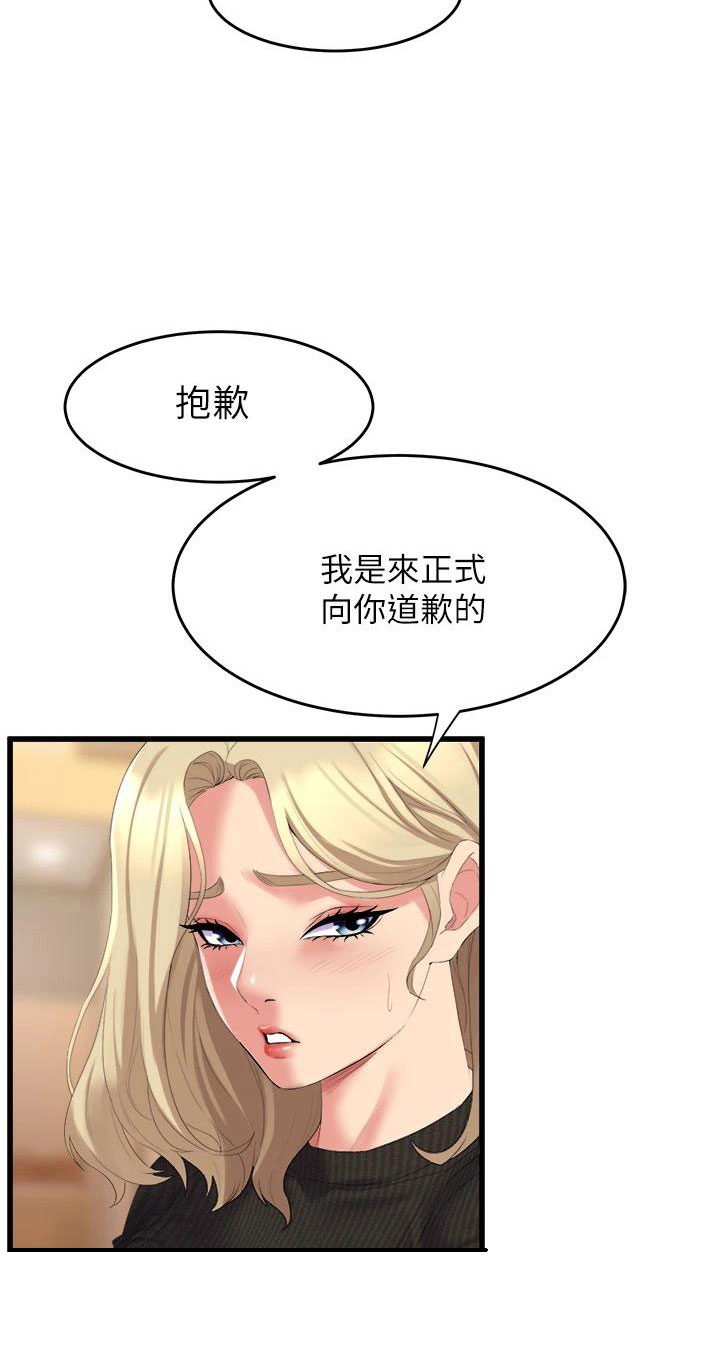 第11话14