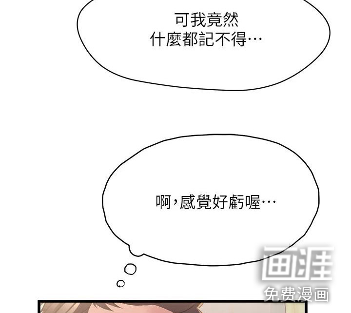 第11话18