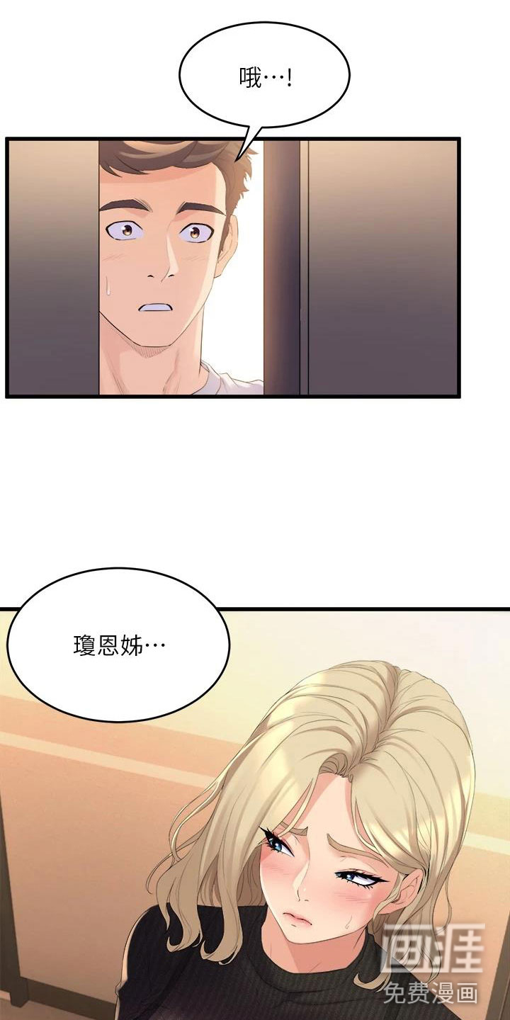 第11话9