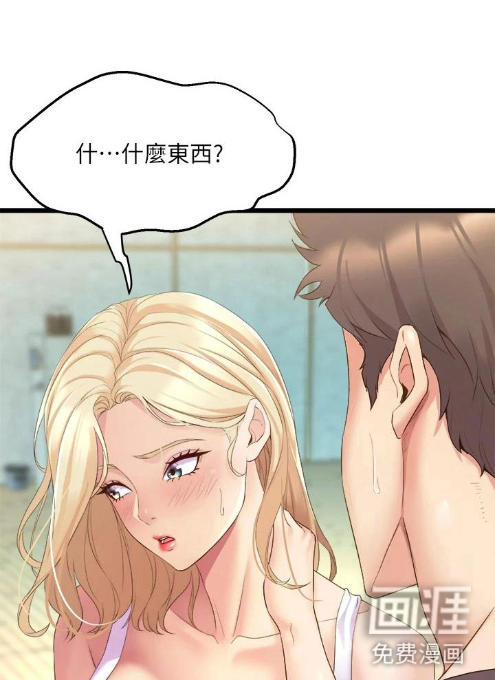 第9话1