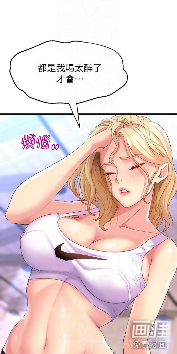 第9话10