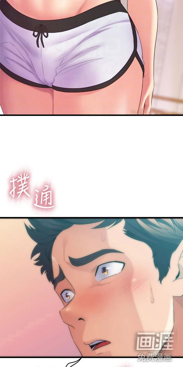 第9话11