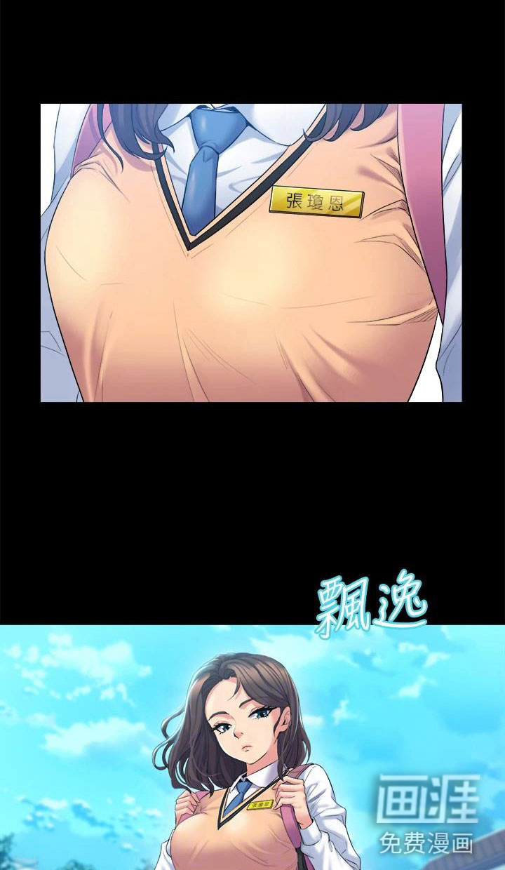 第9话16