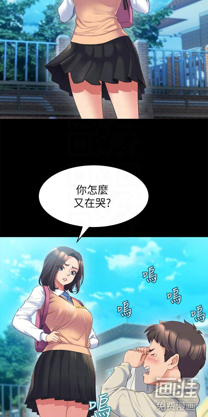 第9话17