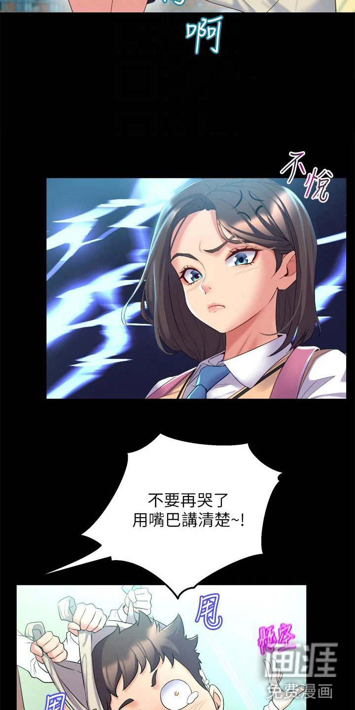第9话18