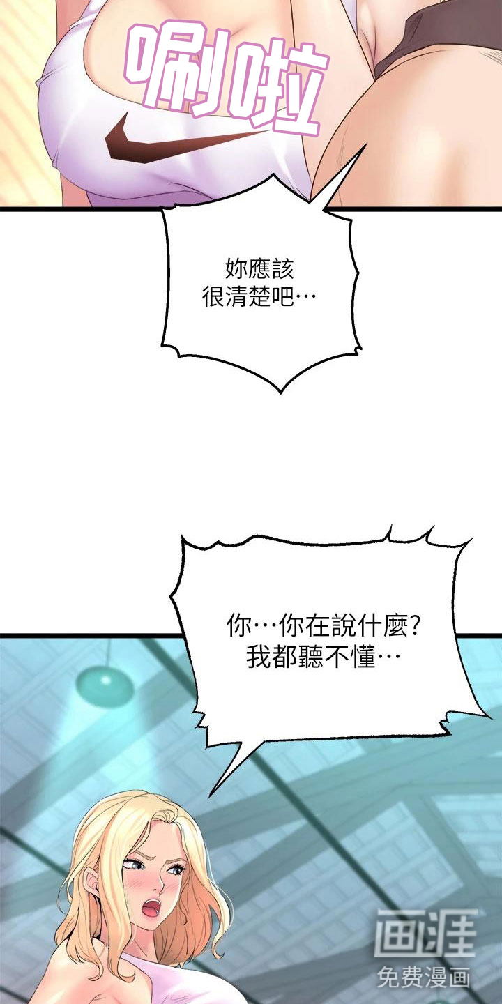 第9话2